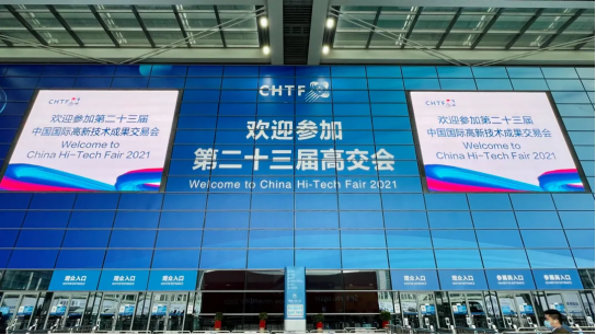 PG平台-PG(中国)一站式服务平台智慧安全用电产品亮相第二十三届高交会