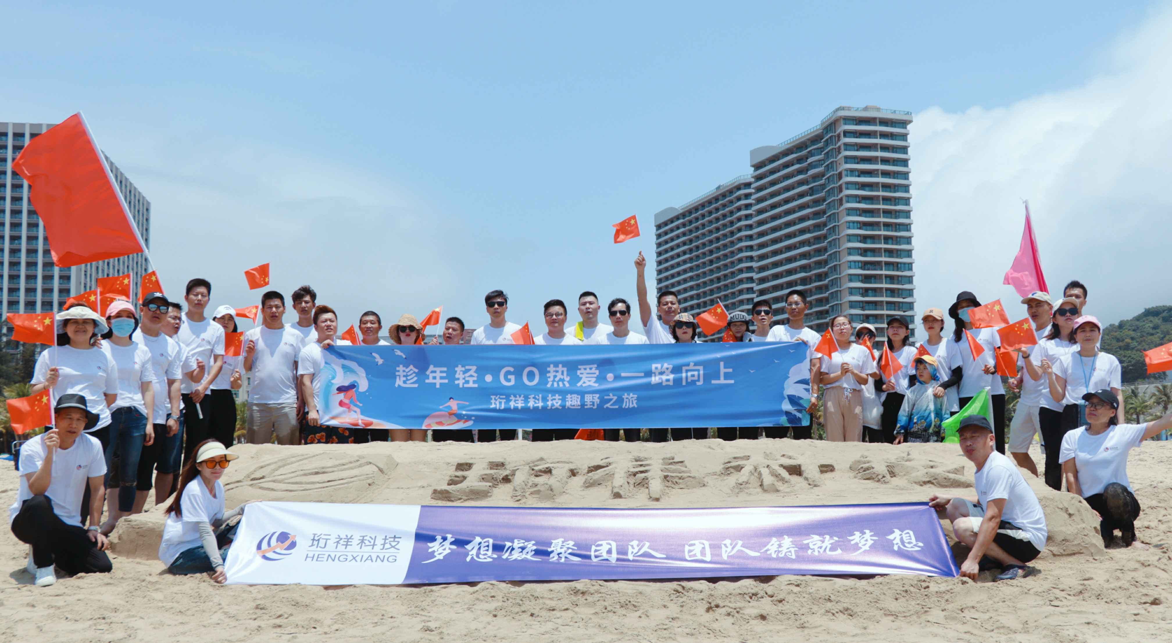 团建回顾-PG平台-PG(中国)一站式服务平台2022年度趣野之旅圆满结束